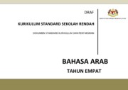 DSKP BAHASA ARAB TAHUN 4