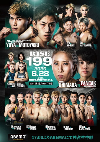 rise199_pamphlet