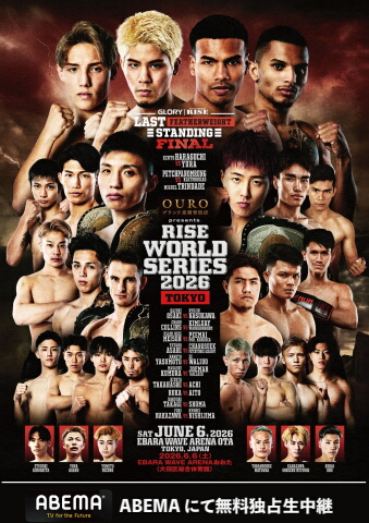 pamphlet_ws2026tokyo1