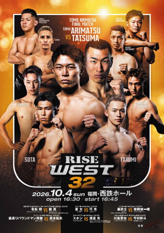 pamphlet_west32