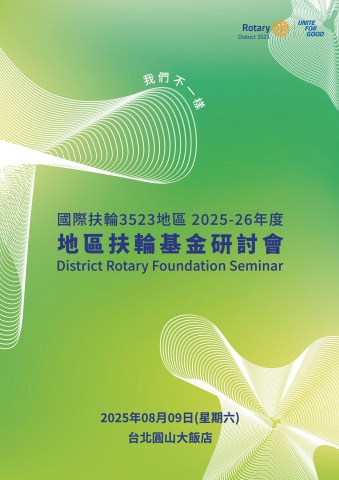 20250730drfs手冊檔案