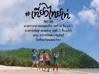ใหม่_Float
