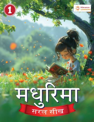 Hindi_Grade 1
