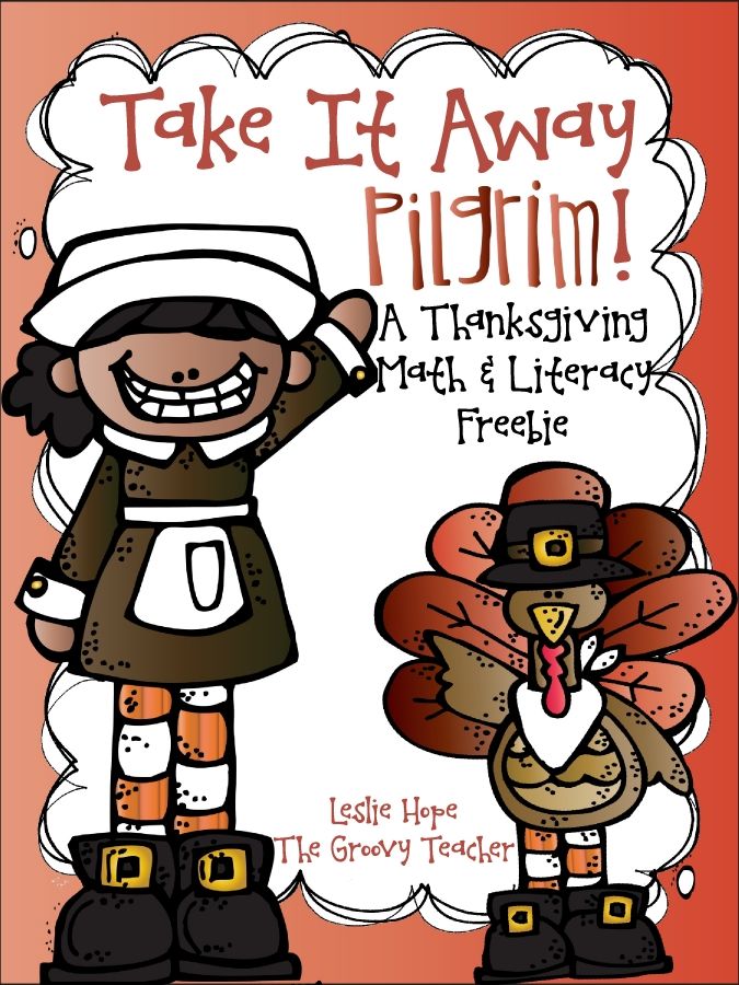 TakeItAwayPilgrimAMathLiteracyThanksgivingFreebie