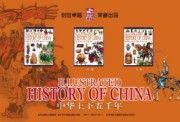 Illustrated History of China