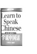 Learn to speak Chinese - Book 1