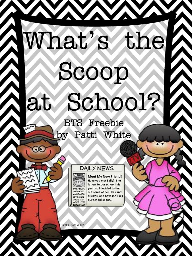 WhatstheScoopatSchoolBTSFreebie