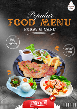 Pepular Farm & Cafe Menu