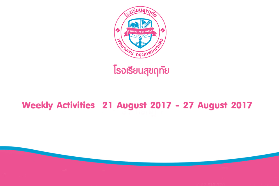 Weekly Activities  21 August 2017 - 27 August 2017