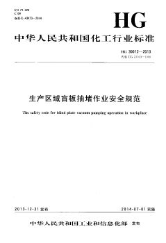 C:\Users\Administrator\Documents\Flip PDF Professional\安酷学院业务介绍-2018-2019\