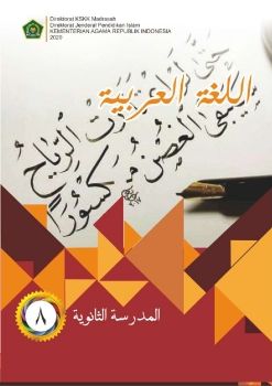 Bahasa Arab_Kelas 8_MTs