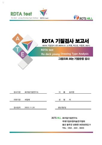 송지영2332