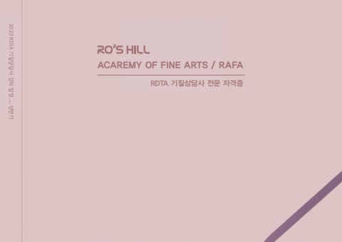 강의일정(2023-1)