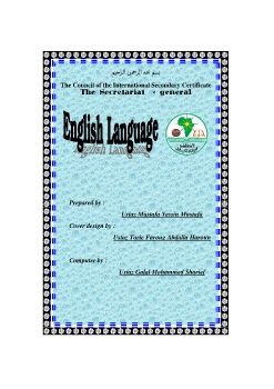 ßÊÇÈ ÇááÛÉ ÇáÅäÌáíÒíÉ