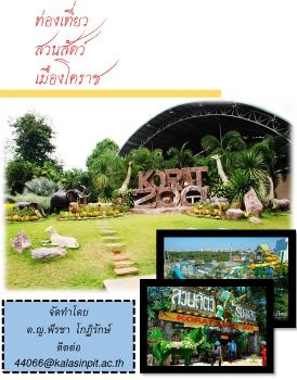 E-book-39-พีรชา โกฏิรักษ์