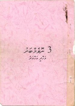 (2002) 3 November