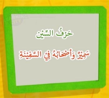 Week 12_Arabic 1