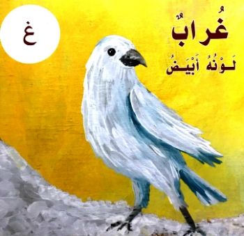 Week 23 Arabic 1