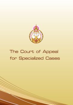 The Court of Appeal for Specialized Cases_eng