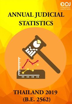 Annual Judiciary Statistics 2019