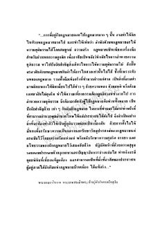 ปี2540 เล่ม4