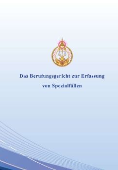 The Court of Appeal for Specialized Cases_german