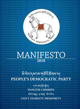 PDP Manifesto 2018