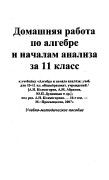 11AlgKolmogorov2009