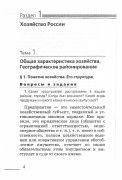 9GeogOtviAlekseev