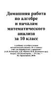 10AlgKolmogorov2012