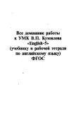 5AngKuzUMK2012