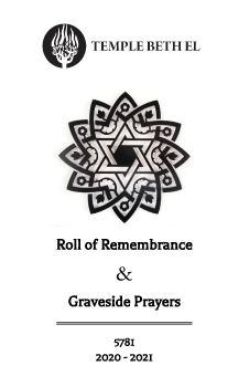 2020-21 Roll of Remembrance 5781