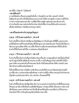 มินนี่6-3