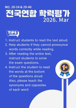 Exam-1rd-2026-Mar