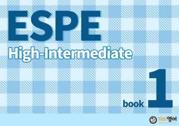 5-1.ESPE-High_Intermediate-book1