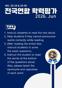 Exam-2nd-2026-Jun