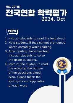 Exam-2nd-2024-Oct