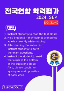 Exam-2st-2024-Sep