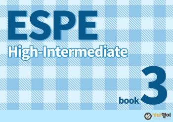 5-3.ESPE-High_Intermediate-book3