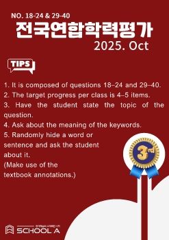 Exam-3rd-2025-Oct