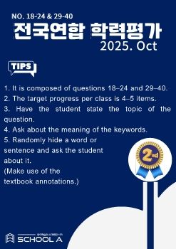 Exam-2nd-2025-Oct