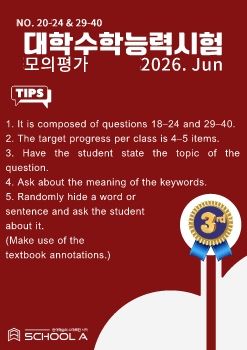 Exam-3rd-2026-Jun