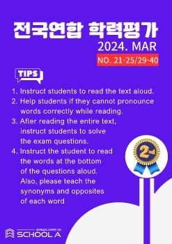 Exam-2st-2024-Mar(21-25/29-40)