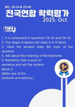 Exam-1rd-2025-Oct