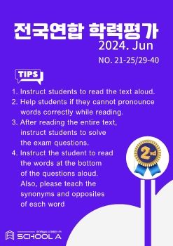 Exam-2st-2024-Jun