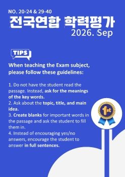 Exam-1rd-2026-Sep