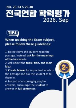 Exam-2nd-2026-Sep