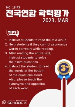 Exam-3rd-2023-Mar