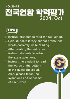 Exam-3rd-2024-Oct