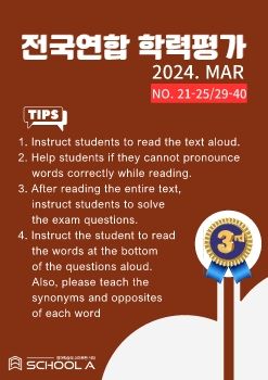 Exam-3st-2024-Mar(21-25/29-40)